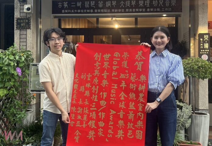 wm20251025213155402372