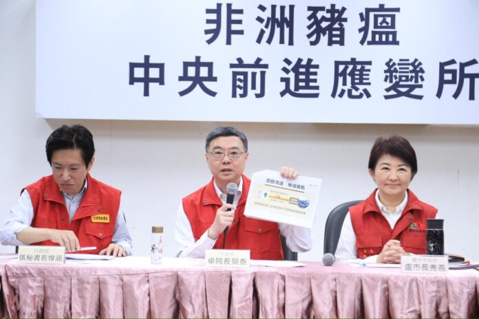 wm20251026162324064960