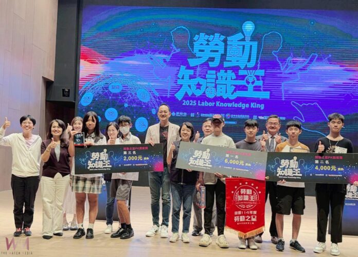 wm20251026165240392390