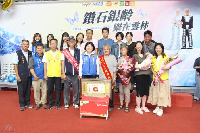 wm20251026192524032520