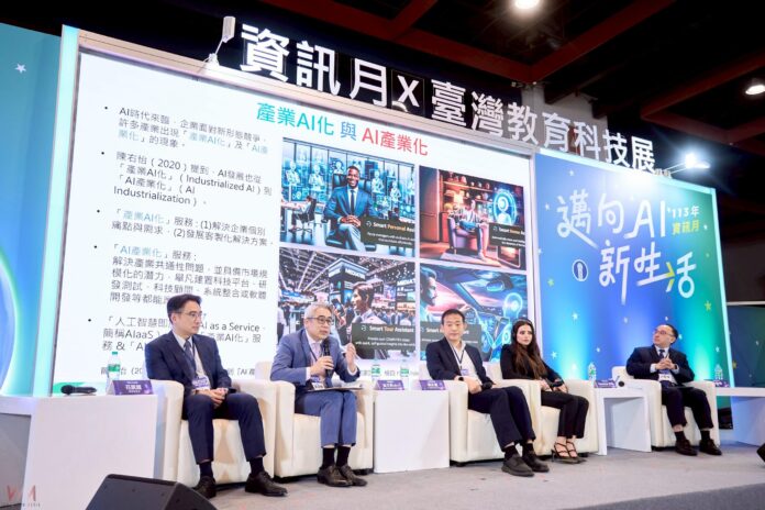 wm20251027171100569319