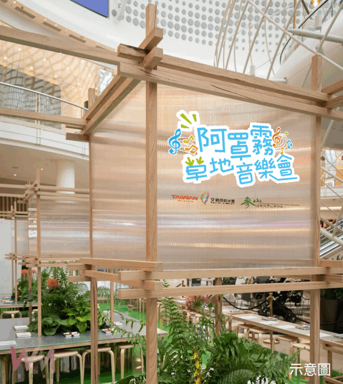 wm20251028174325102326