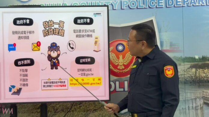 wm20251028201946723472