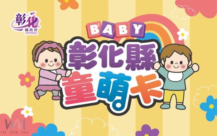 wm20251028203113624652