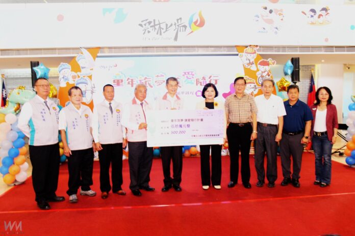 wm20251029181434411885