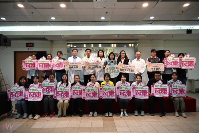 wm20251029201434031756