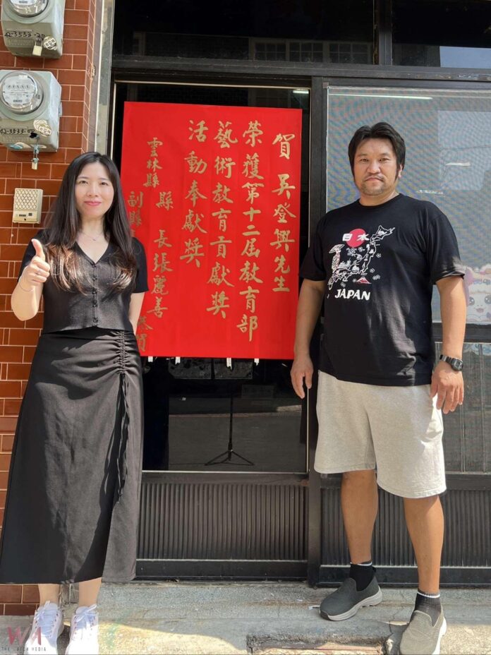 wm20251030115308553058