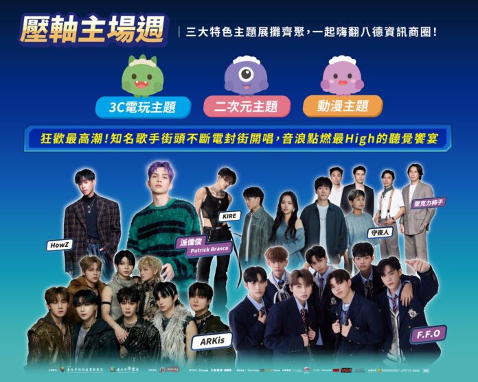 wm20251030175315591725