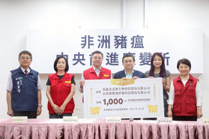 wm20251030181627969248