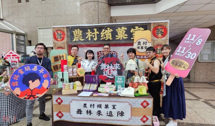 wm20251030192024971840