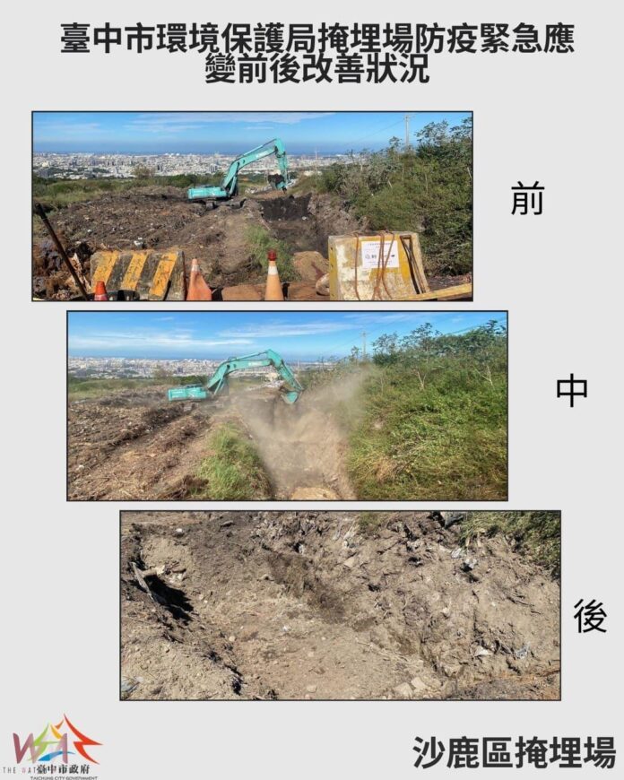 wm20251030193155306275