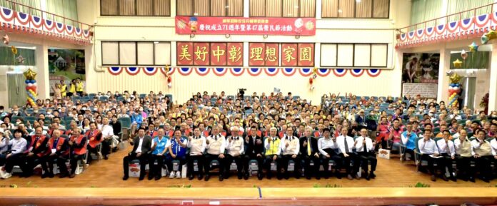 wm20251030195105138786