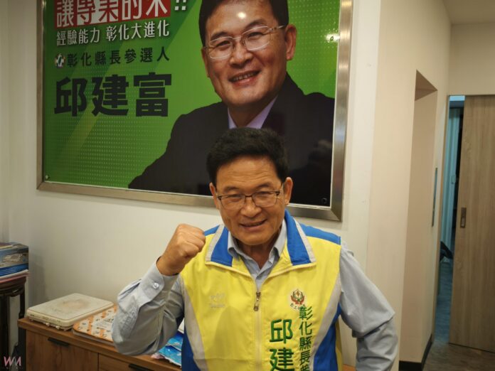 wm20251030202306620304