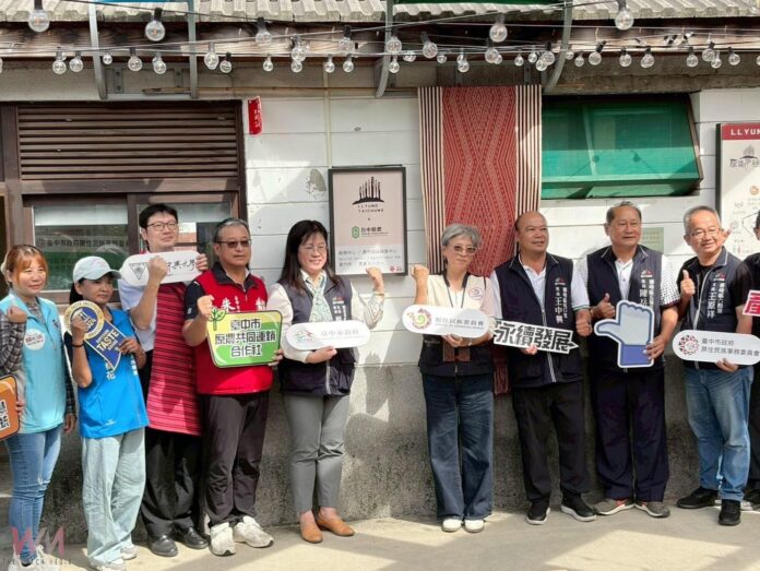 wm20251031182611014738