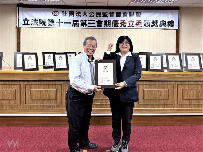 wm20251031190800613623