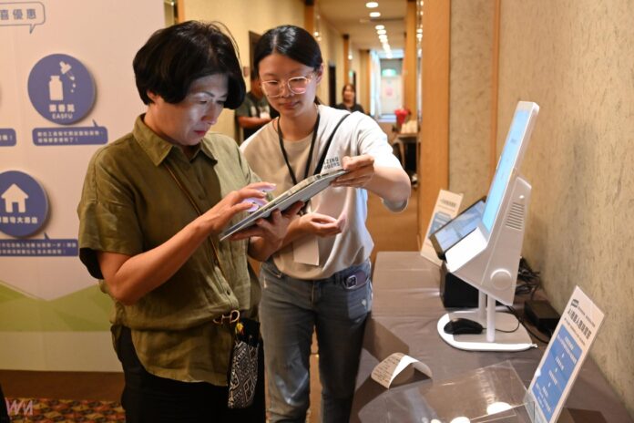 wm20251031205657697910