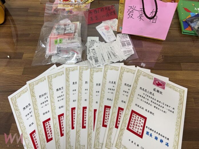 wm20251031213043812493