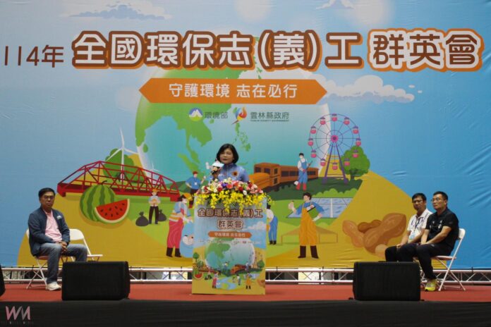 wm20251101180949402355