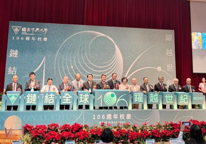 wm20251101202632557299