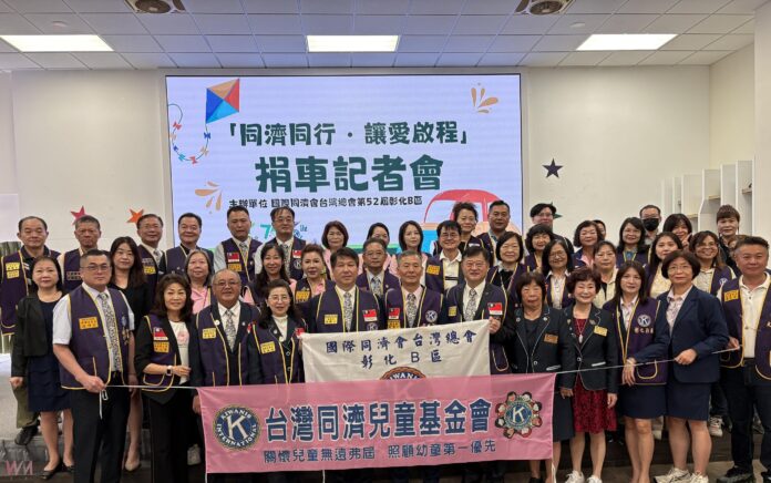 wm20251101203102179694