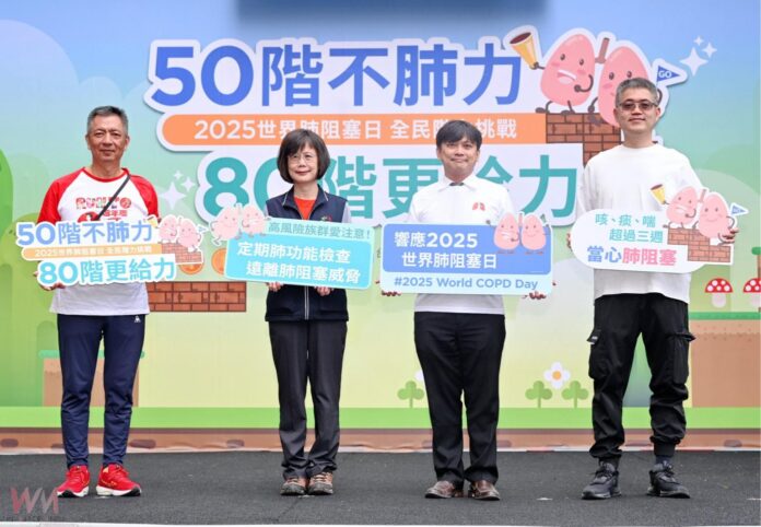 wm20251102200932425944