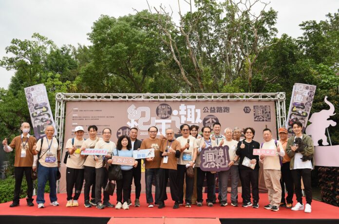 第13屆神獸盃公益路跑，今年以「瘋神紀13紀年趣-瘋神歲月、永續共生」為主題。(圖/主辦單位提供)