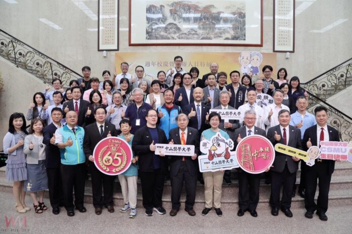 wm20251104163235325050