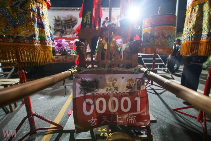 wm20251104203045861590