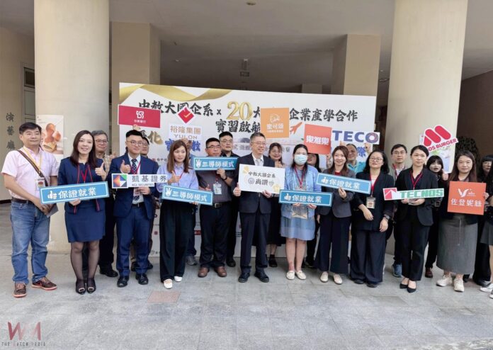 wm20251106203248769786