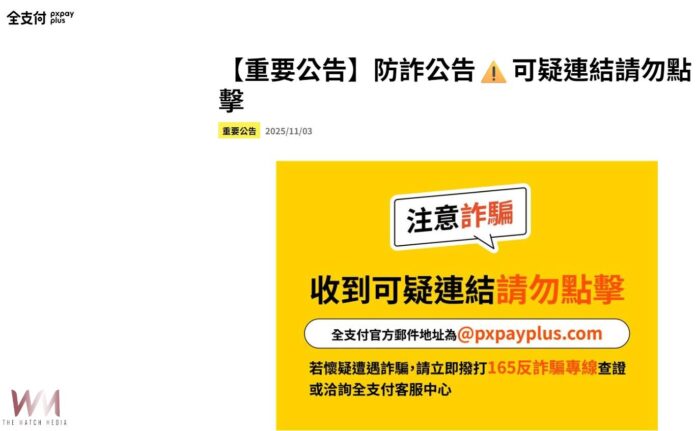 wm20251107094659472074