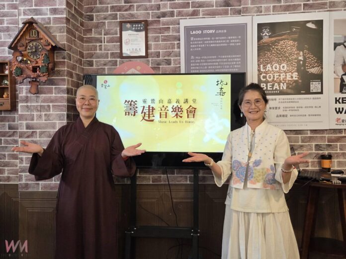 wm20251107141937885991