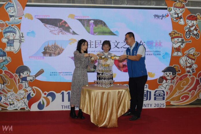 wm20251107180112704426