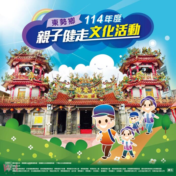 wm20251107201916571247