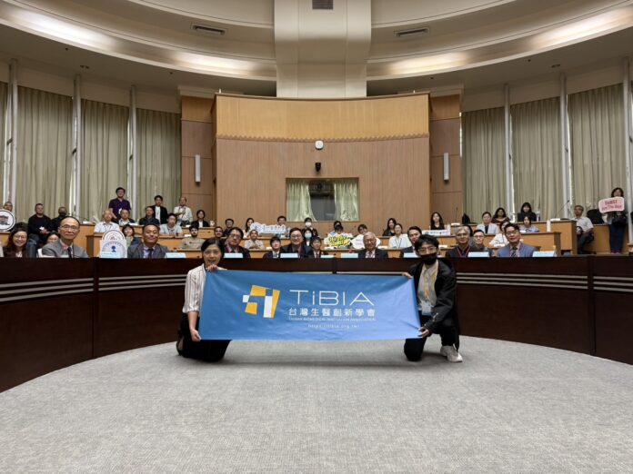 wm20251108172832430118