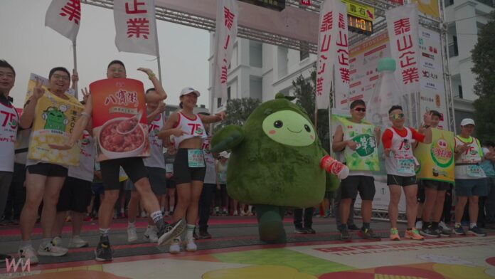 wm20251109193933847178