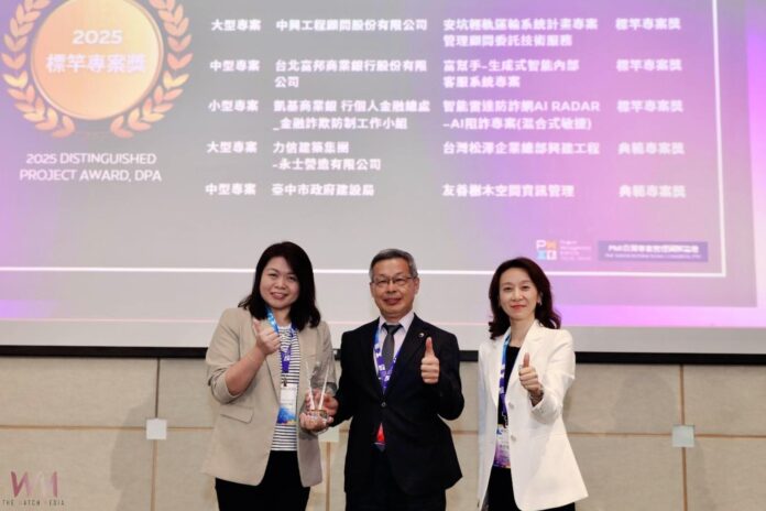 wm20251109202306820807