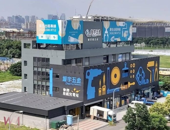 wm20251110201015404413