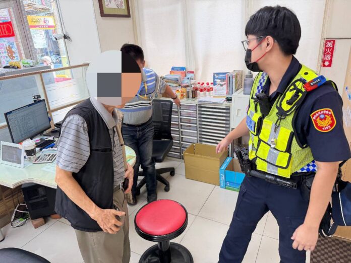 wm20251111143159690873