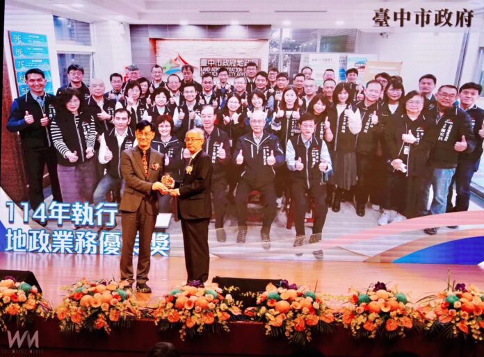 wm20251111205235483231