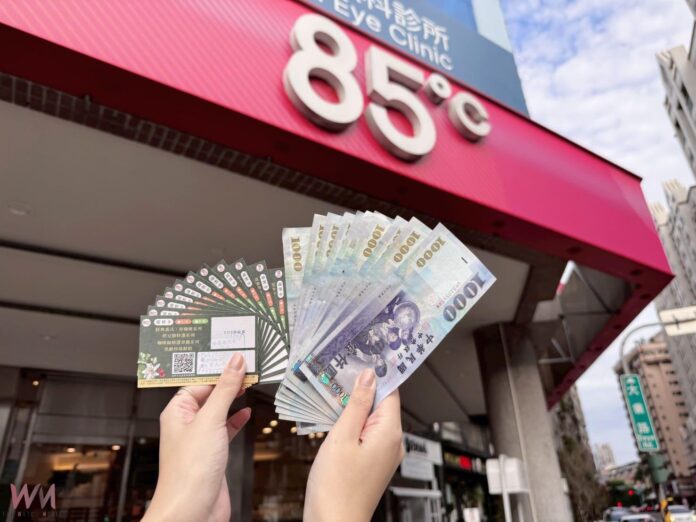 wm20251113150945644009