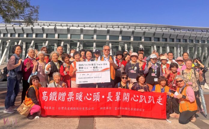 wm20251114155042781668