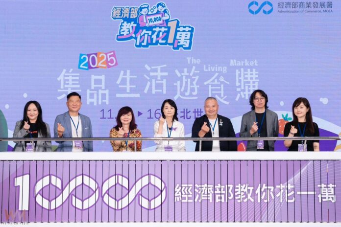 wm20251114183514594033