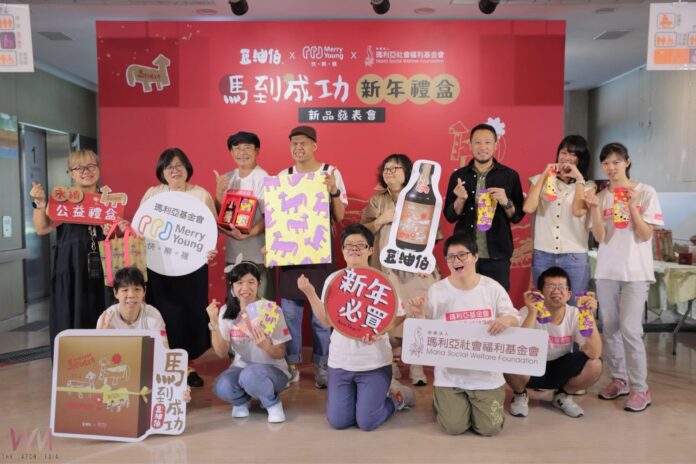 wm20251114204755099638