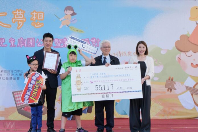 wm20251115192240069647