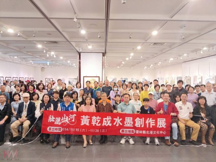 wm20251116140735671097