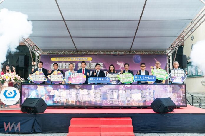 wm20251117160857725742