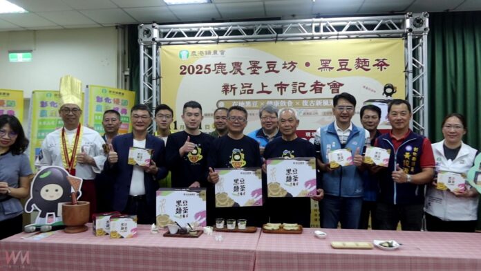 wm20251117200909239463