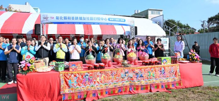 wm20251117202239645616