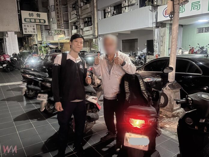 wm20251117210436433858