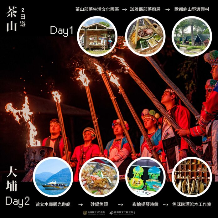 wm20251119183854717950